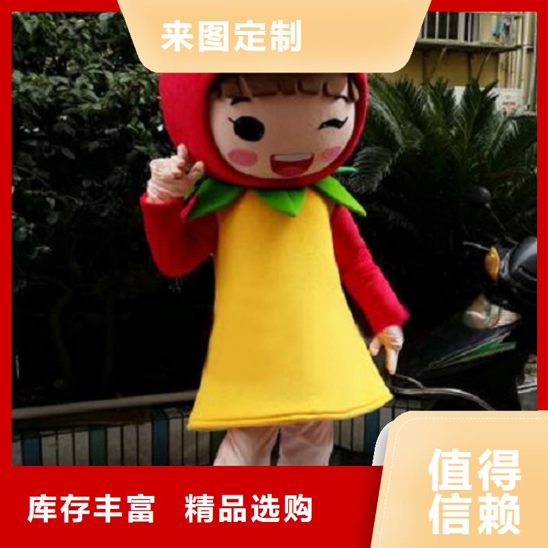 烟台卡通人偶服装定做厂家/节日毛绒玩具规格全