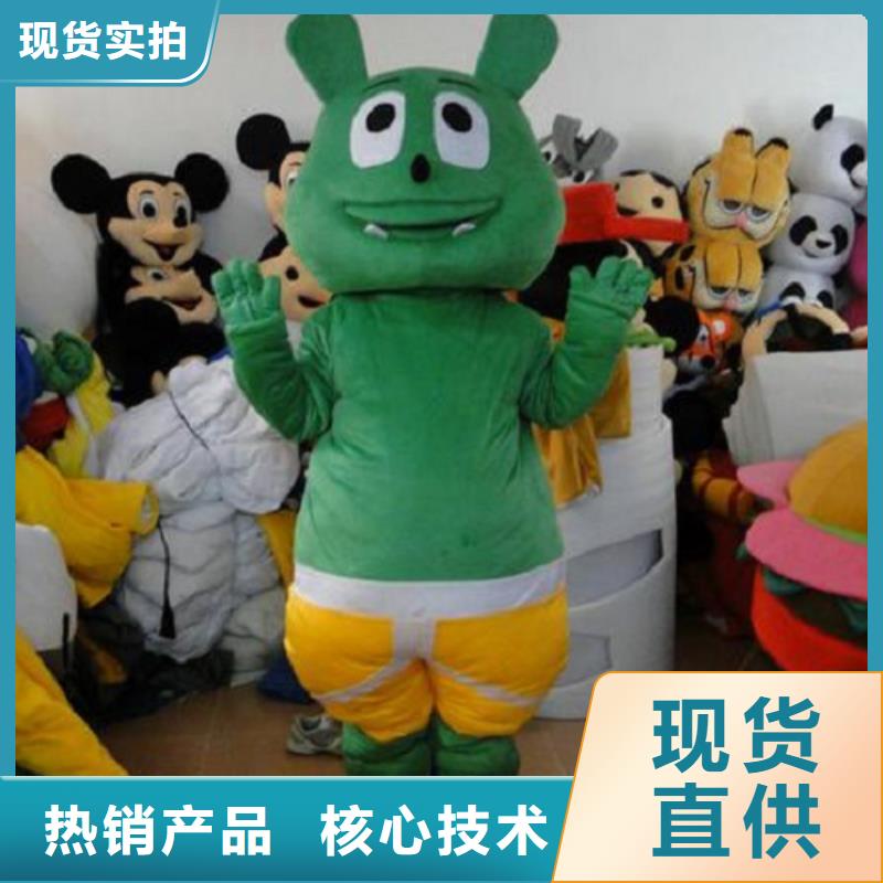 湖北武汉卡通人偶服装定制价格/植物毛绒玩具加工