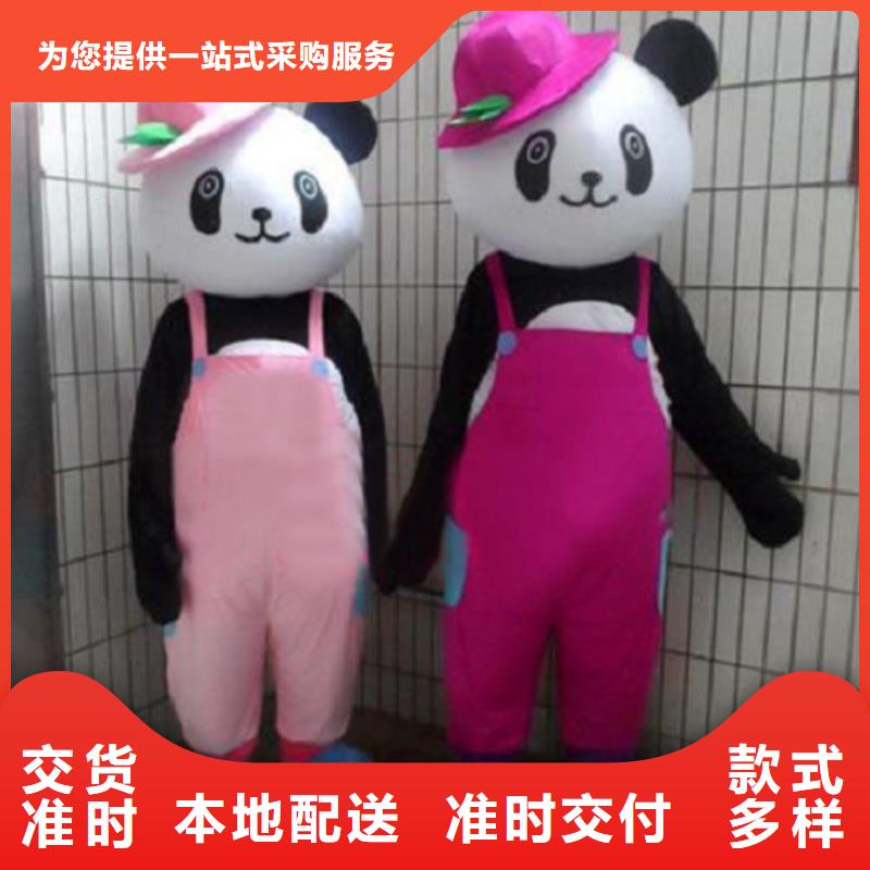 北京卡通人偶服装制作厂家/时尚服装道具花色全