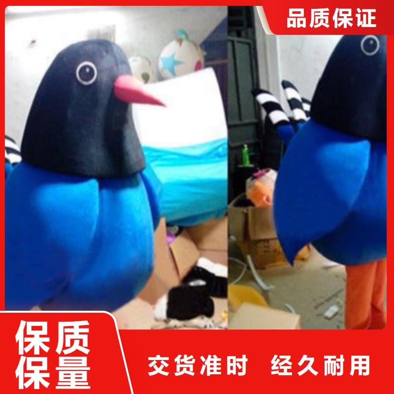 黑龙江哈尔滨卡通人偶服装定制价格/精品毛绒玩具定做