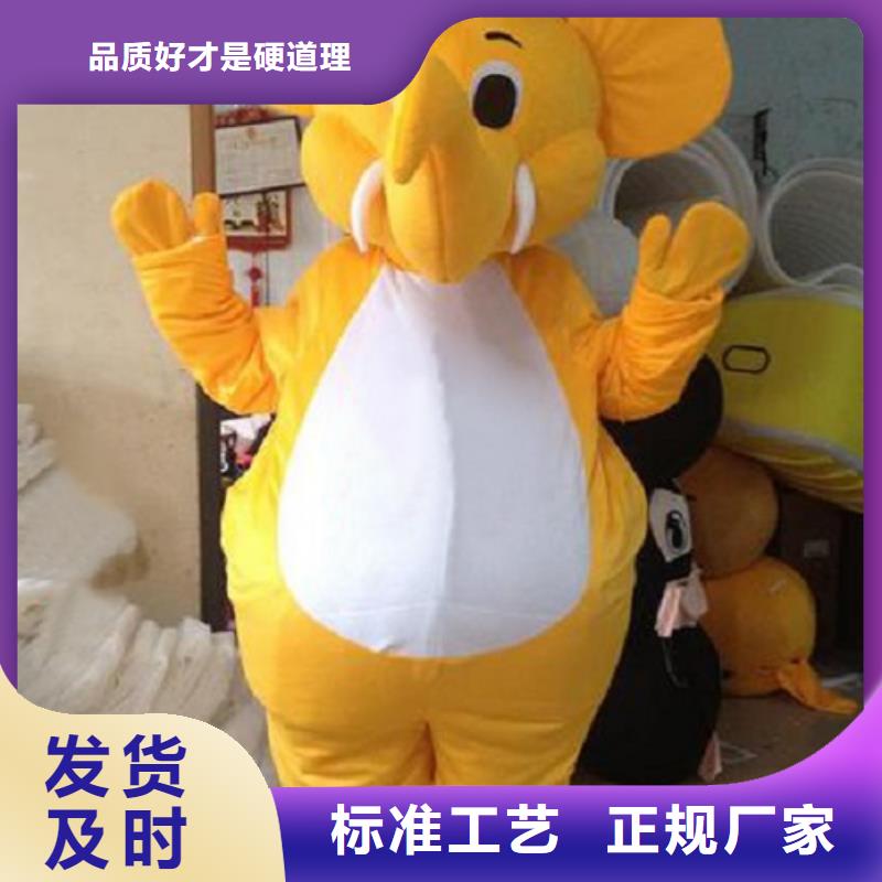 山东烟台卡通人偶服装制作定做/剪彩吉祥物用料好