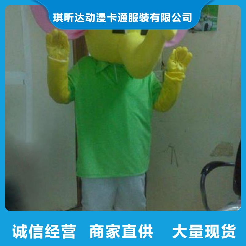 江苏南京卡通人偶服装制作定做/个性服装道具打版快