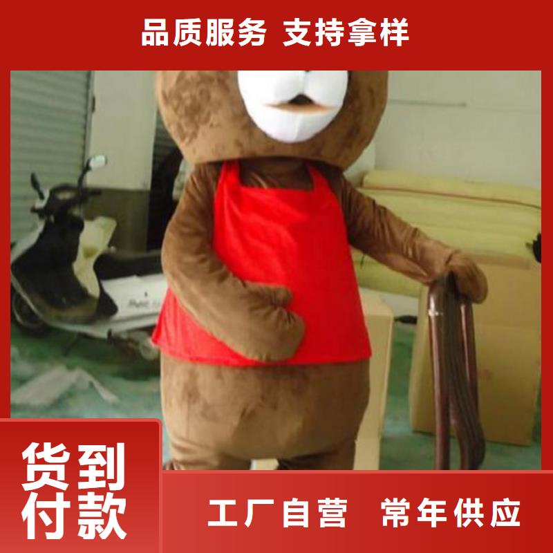 卡通卡通人偶服装定制玩偶服定做制作厂家出货快