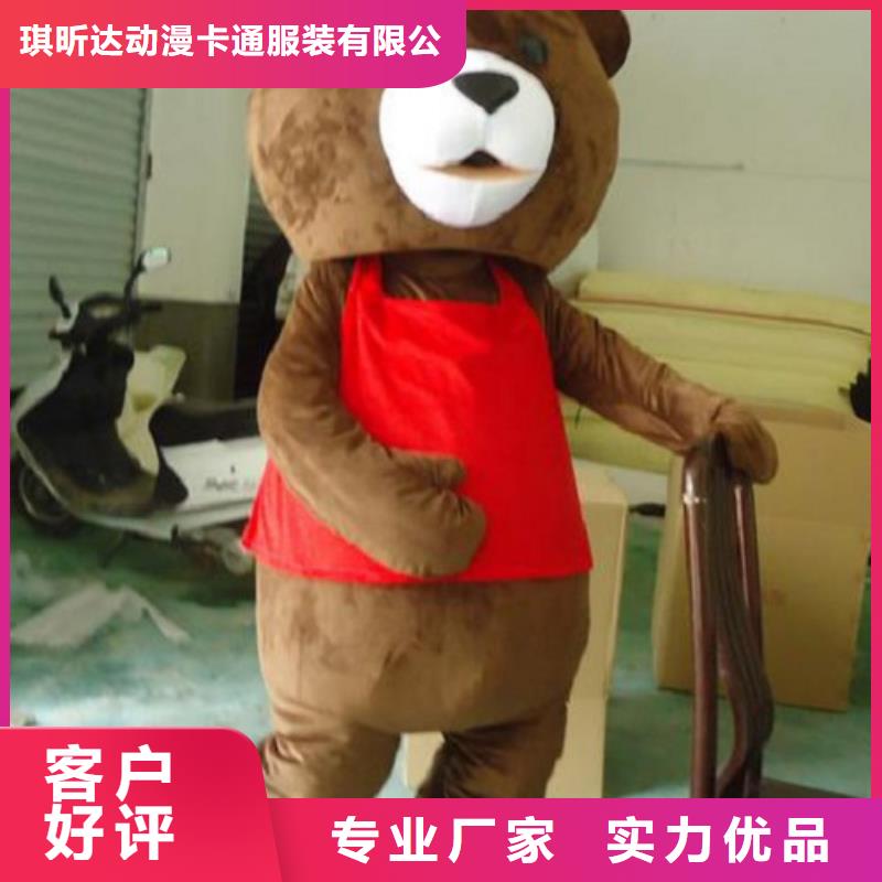 重庆卡通人偶服装制作什么价/公司毛绒娃娃材质好