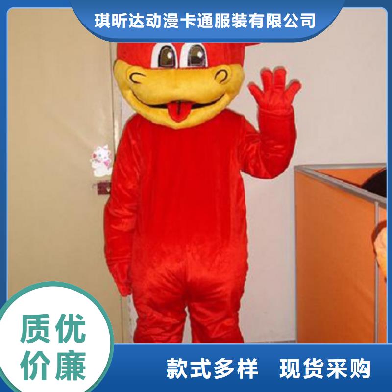 黑龙江哈尔滨卡通人偶服装制作定做/手工毛绒玩具服装