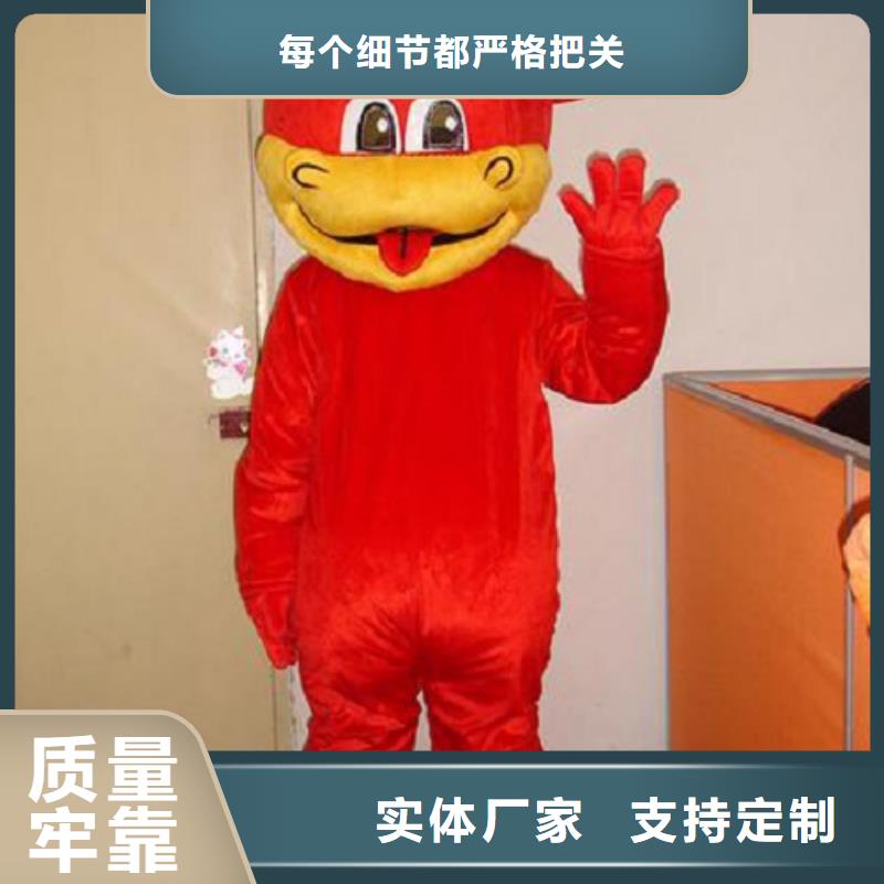 河南郑州卡通人偶服装定做厂家/品牌毛绒公仔品种全