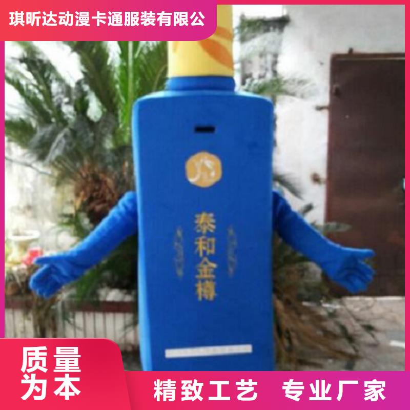 云南昆明卡通人偶服装定制价格/超萌吉祥物品种全