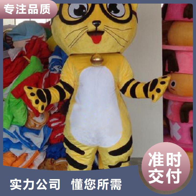 卡通【卡通人偶服装定制玩偶服定做制作厂家】可定制