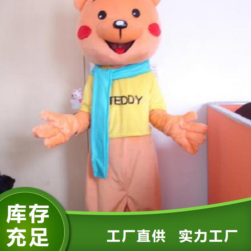 广东深圳卡通人偶服装定制厂家/宣传毛绒玩具品种全