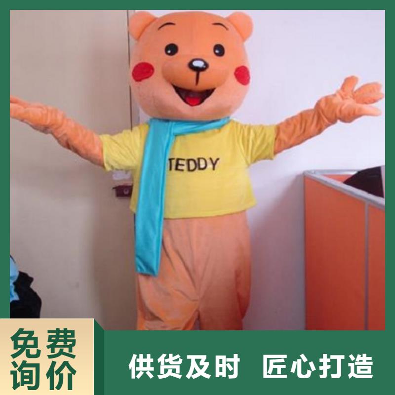 吉林长春卡通人偶服装定制价格/节庆毛绒公仔规格全