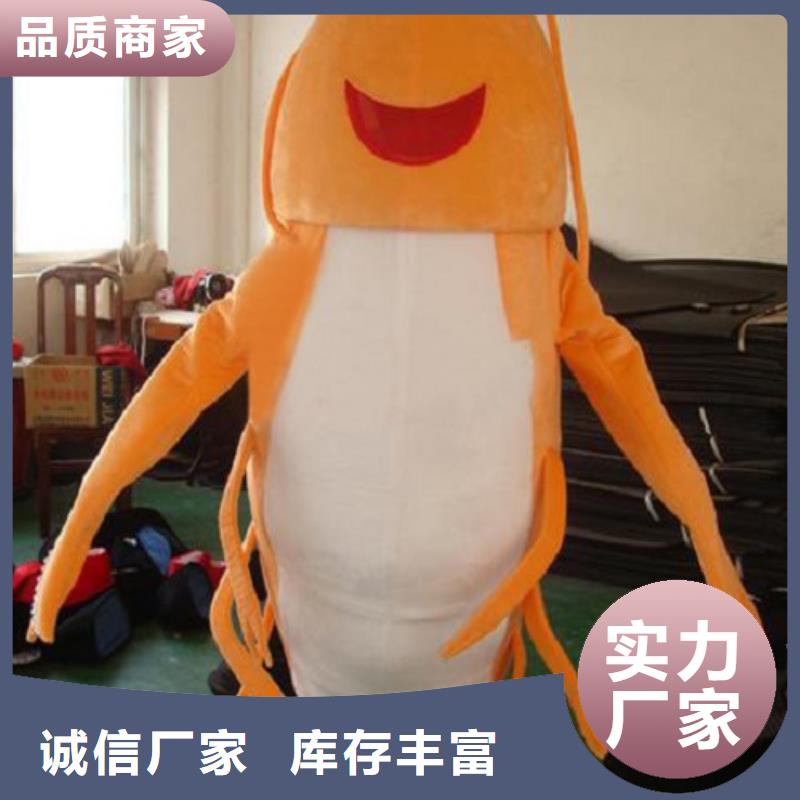 山东烟台卡通人偶服装定制厂家/卡通吉祥物品牌