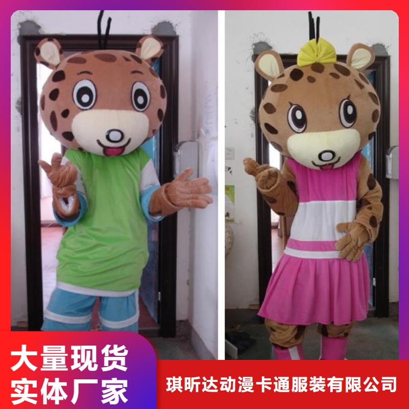 吉林长春卡通人偶服装定制价格/超萌毛绒玩偶礼品