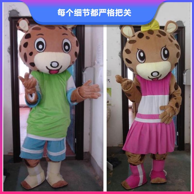 山东青岛卡通人偶服装定做多少钱/个性服装道具制版优