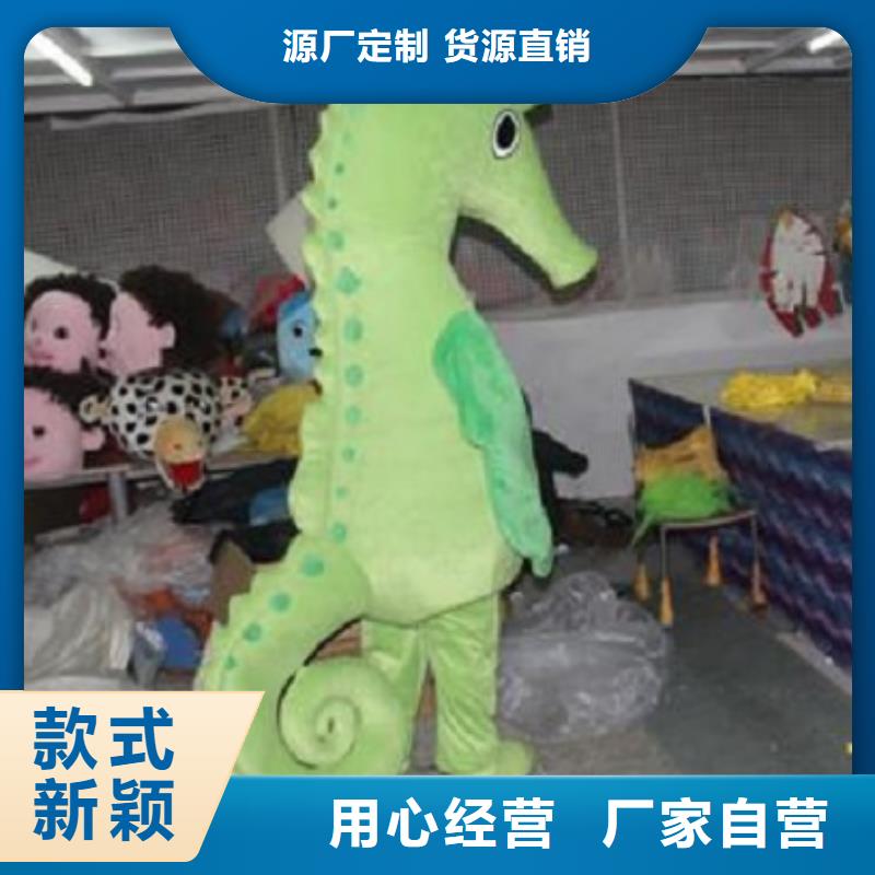 吉林长春卡通人偶服装定制价格/超萌毛绒玩偶礼品