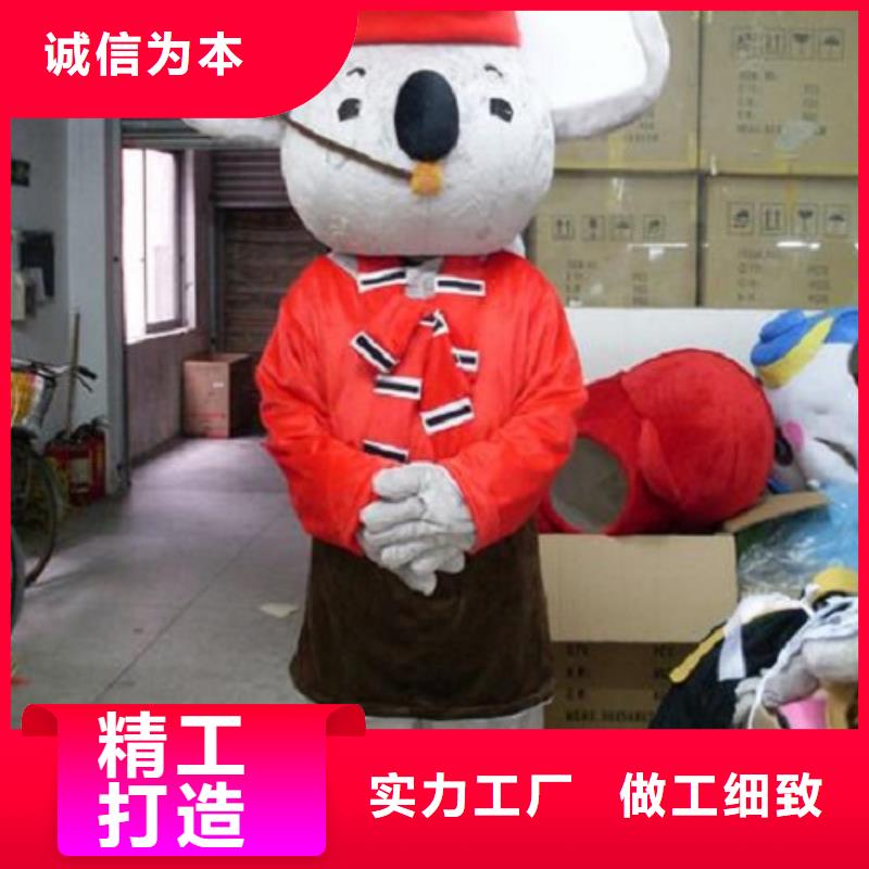 北京卡通人偶服装制作定做/节庆毛绒公仔打版快