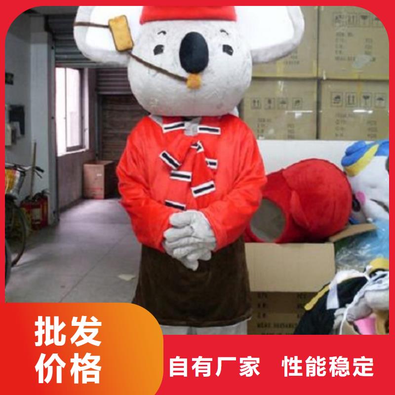 黑龙江哈尔滨卡通人偶服装制作什么价/大码服装道具供应