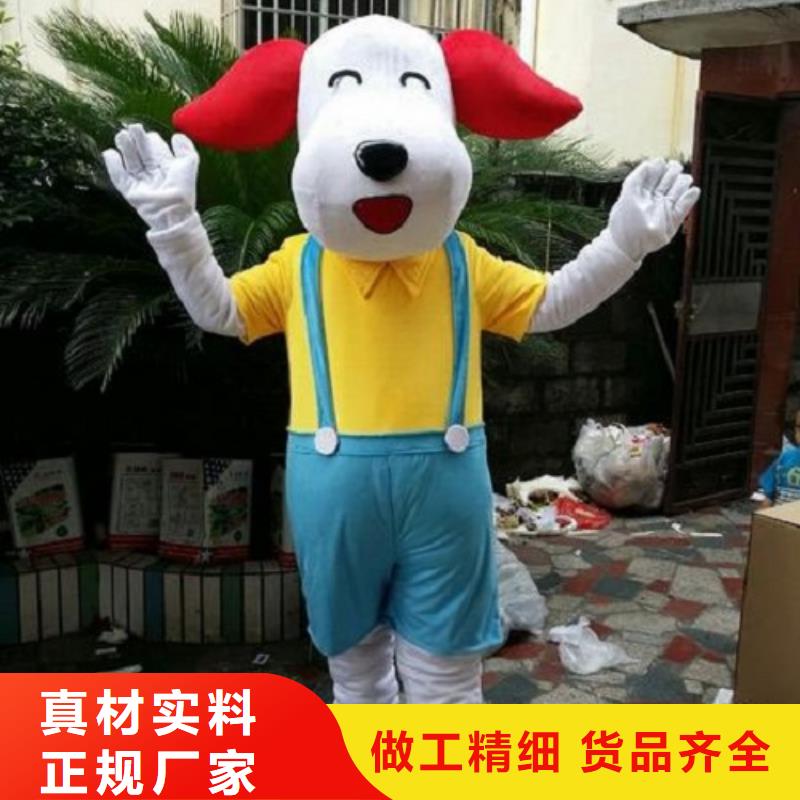 重庆卡通人偶服装定制厂家/高档毛绒玩具规格全