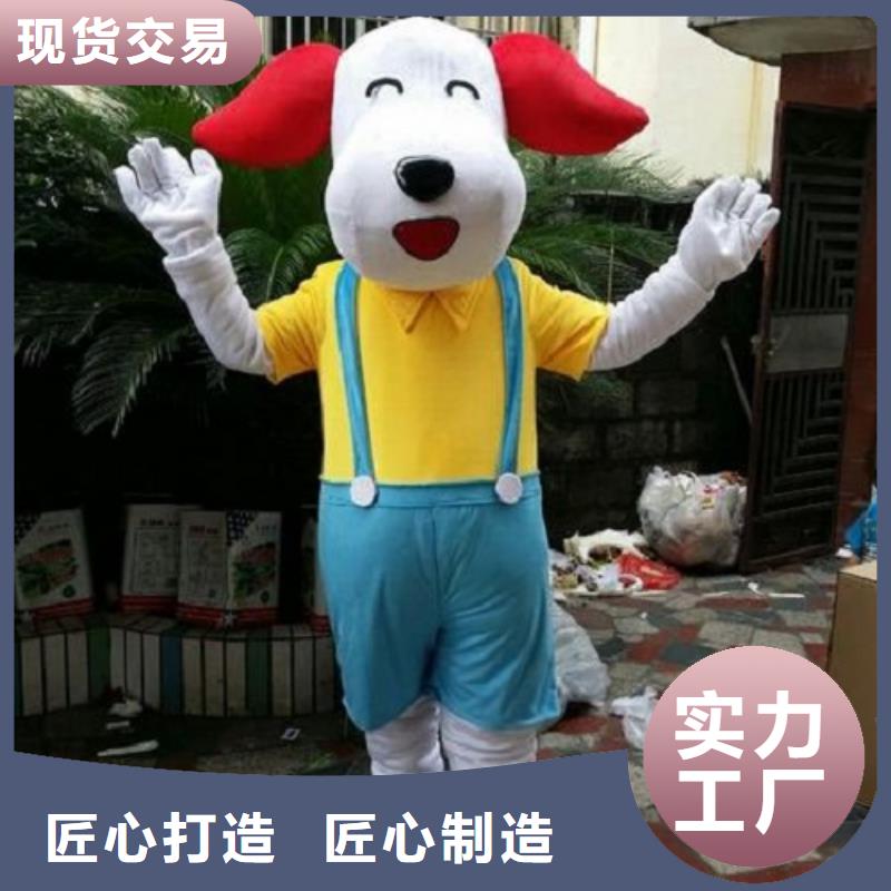 【卡通卡通人偶服装定制玩偶服定做制作厂家厂家直销省心省钱】