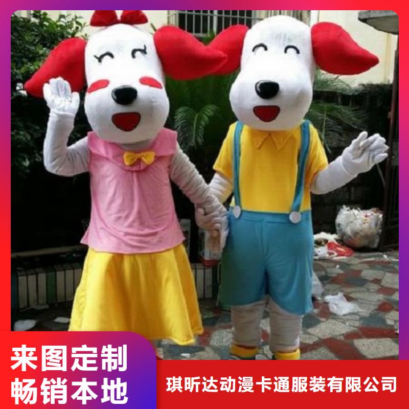 山东烟台卡通人偶服装定做厂家/庆典毛绒玩具发货快