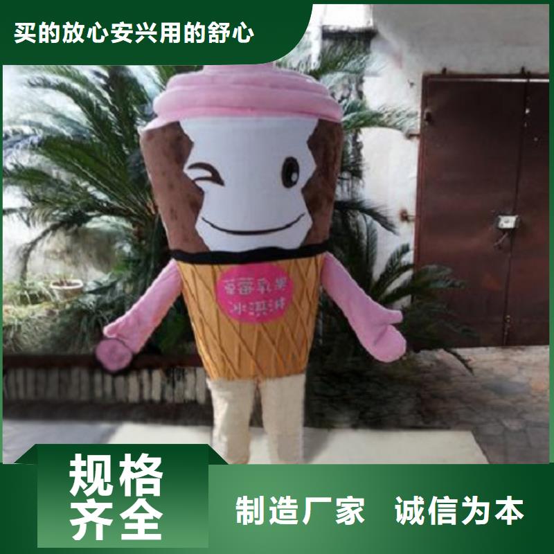 北京卡通行走人偶制作厂家/年会吉祥物服饰