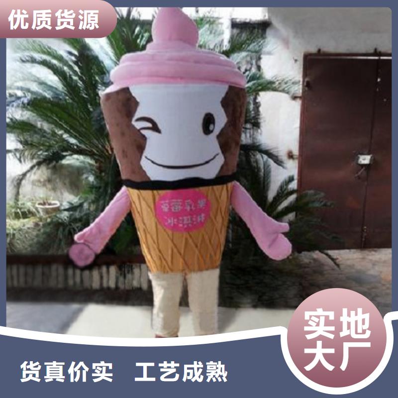 福建福州卡通人偶服装定做厂家/盛会吉祥物品牌