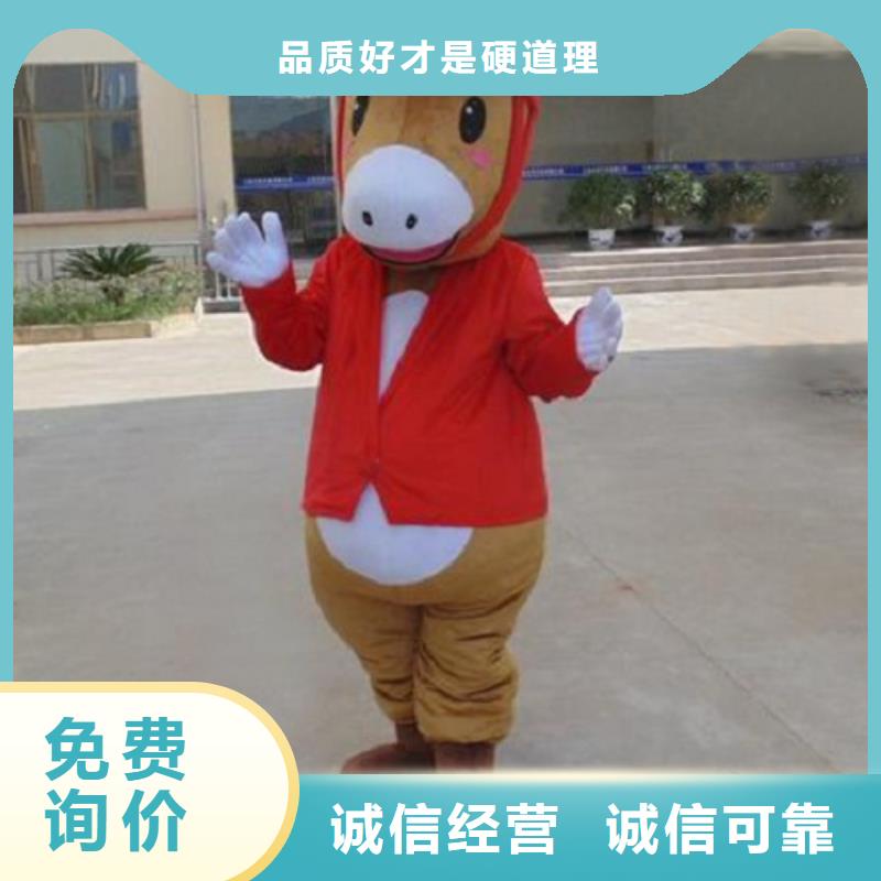 贵州贵阳卡通人偶服装定制价格/聚会毛绒玩具有保修