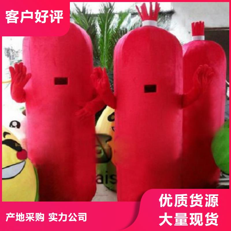 广东深圳卡通人偶服装定做多少钱/大的毛绒玩具制作