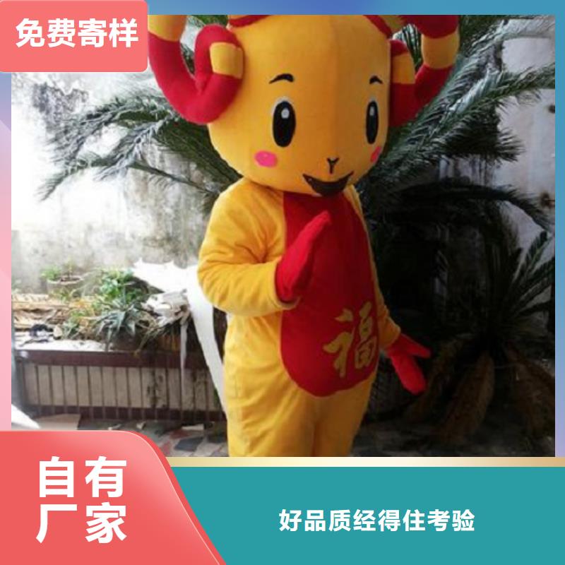 湖南长沙卡通人偶服装制作厂家/幼教毛绒公仔定做