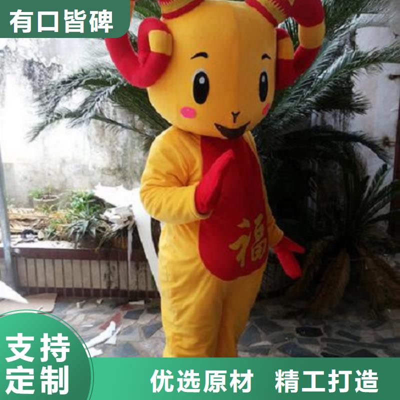 辽宁沈阳卡通人偶服装制作定做/宣传吉祥物花色全