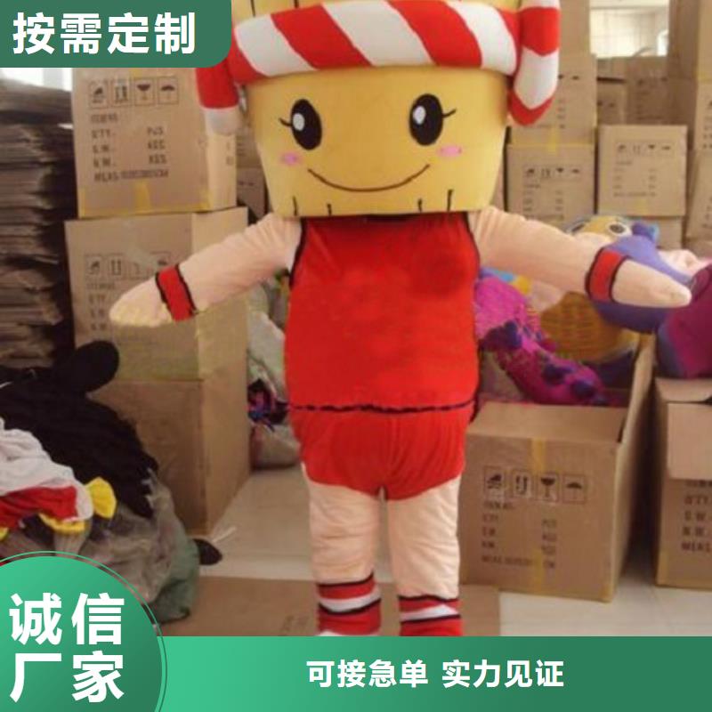 黑龙江哈尔滨哪里有定做卡通人偶服装的/商场服装道具质量好