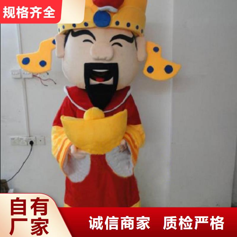 北京卡通人偶服装定做多少钱/大型服装道具出售