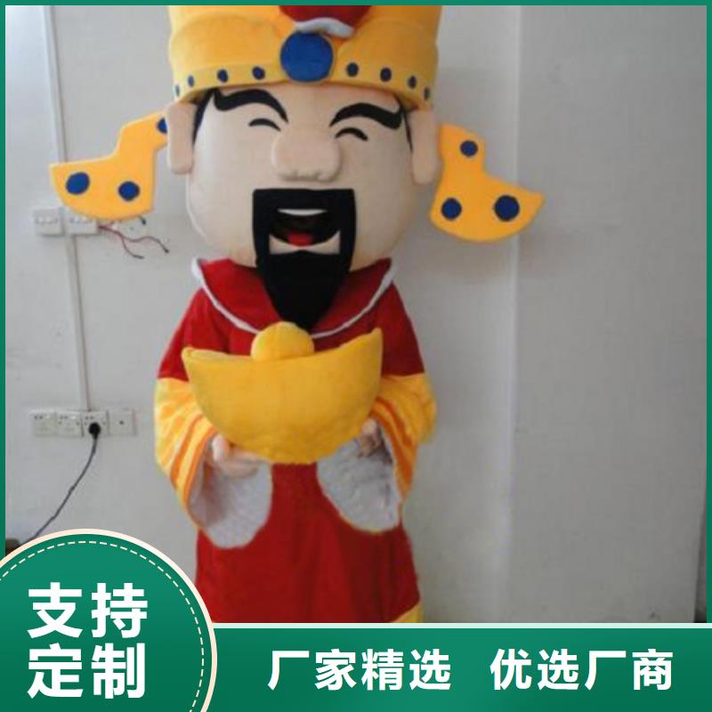 黑龙江哈尔滨卡通人偶服装制作厂家/个性毛绒娃娃定制
