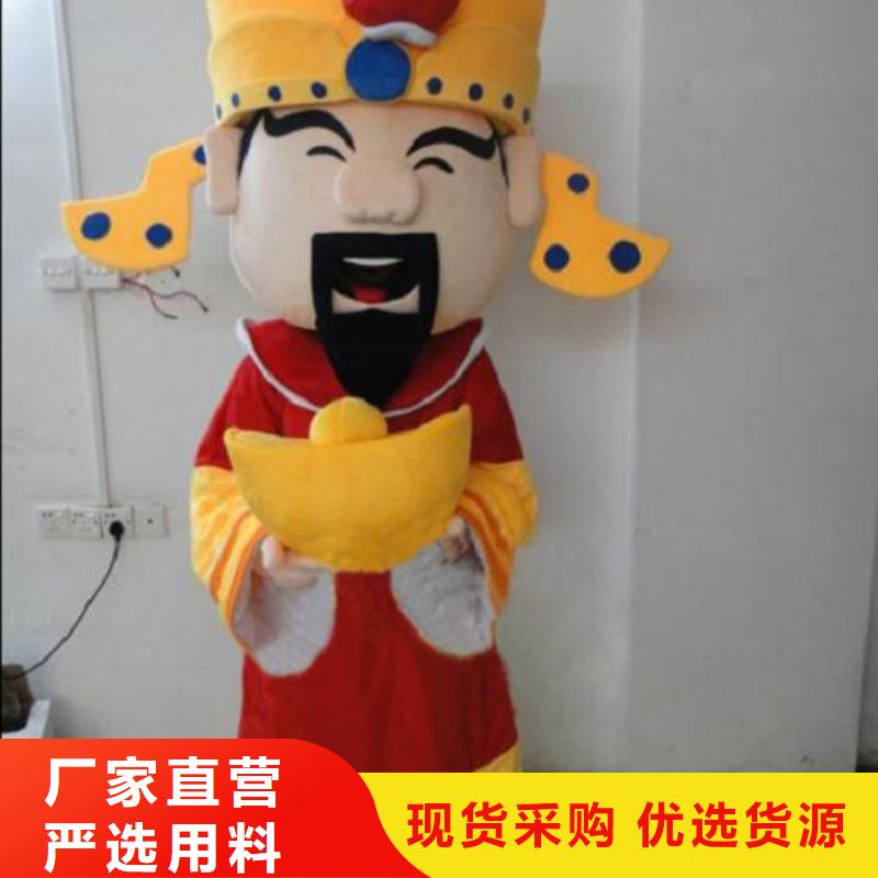 上海卡通人偶服装定制厂家/植物吉祥物样式多