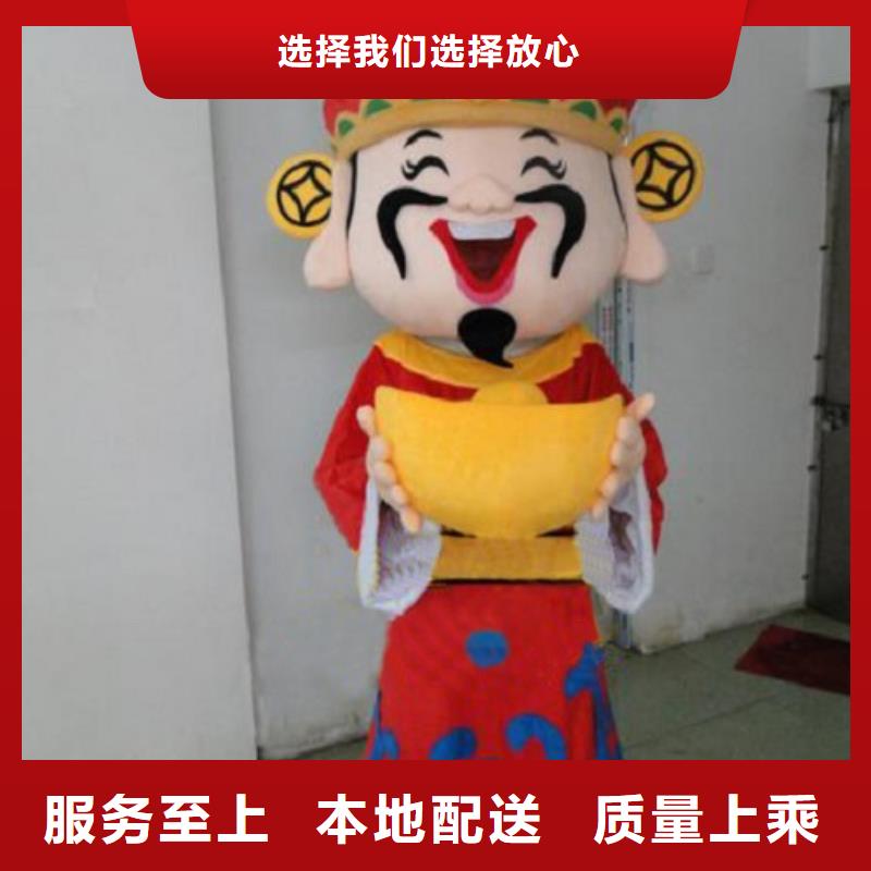 河南郑州卡通人偶服装定做厂家/新款毛绒玩具供应