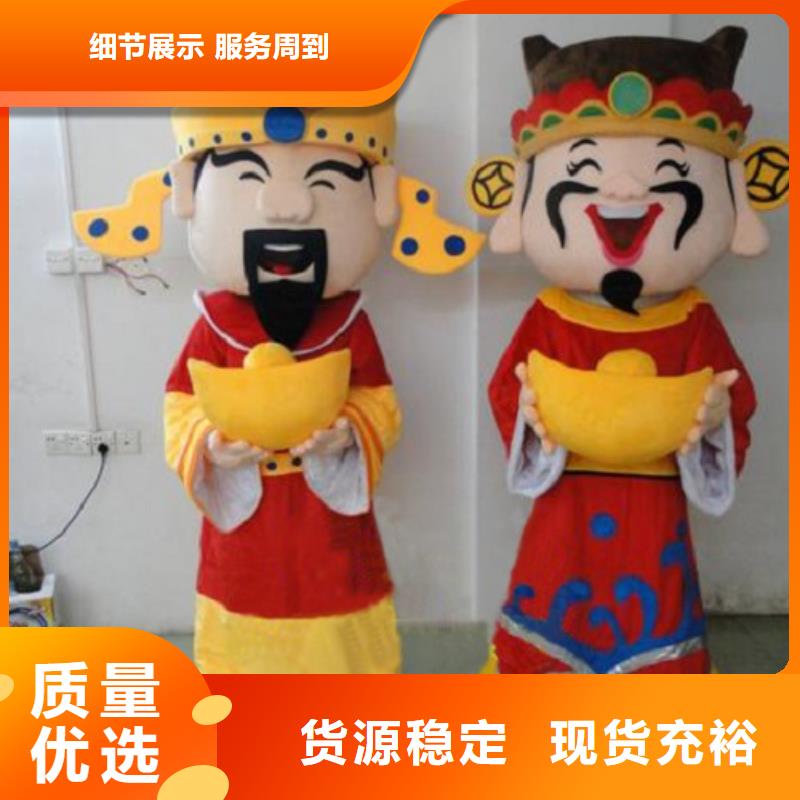 【琪昕达】黑龙江哈尔滨卡通人偶服装制作什么价/大号毛绒娃娃交期准