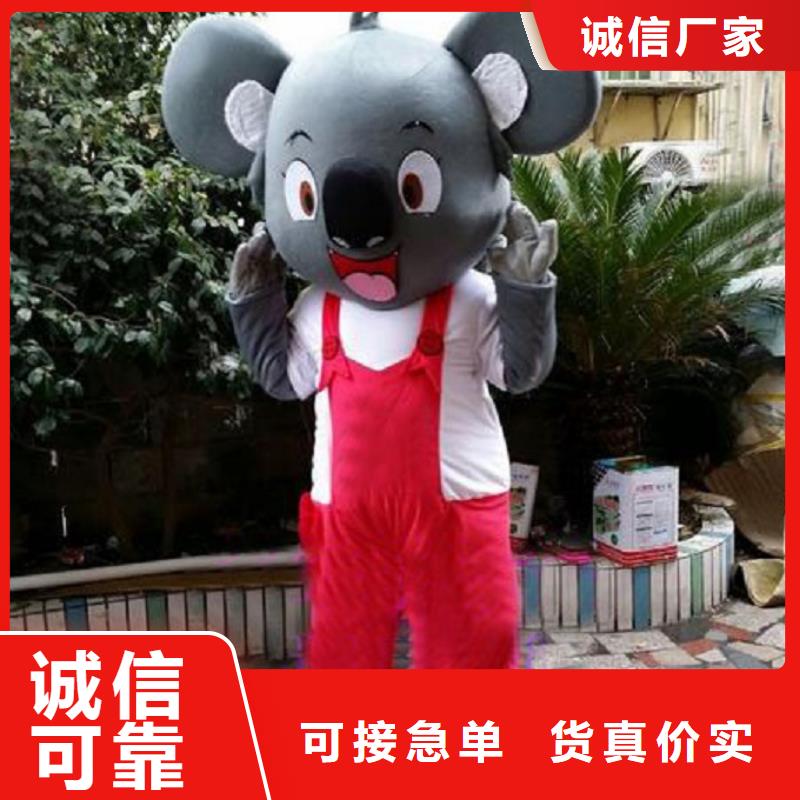 可爱人偶服装定制厂家,玩偶服娃娃手艺好