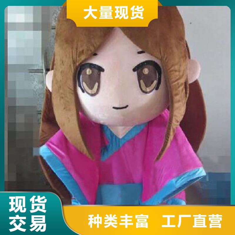 流行人偶服装定制厂家,动漫玩偶服手艺好