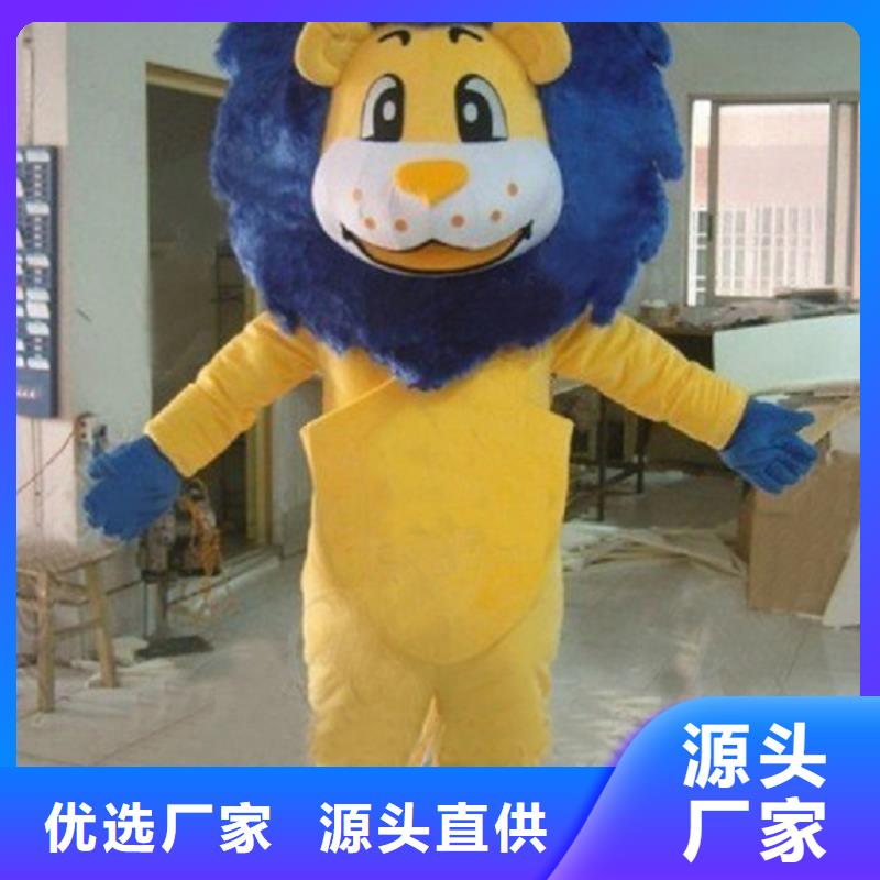 可爱人偶服装定制厂家,人穿玩偶服质地良