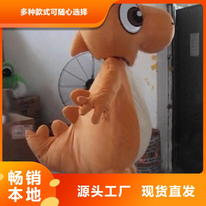 人偶服装制作定做厂家,玩偶服手艺好