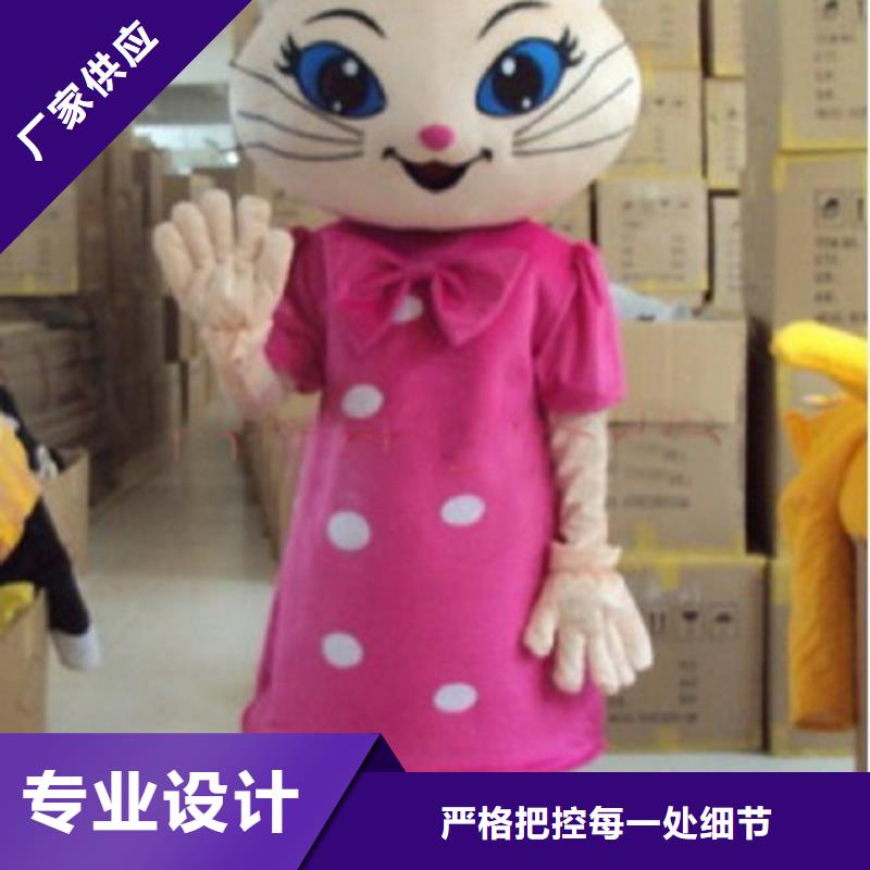 人偶服装订制定做厂家,玩偶服质地良