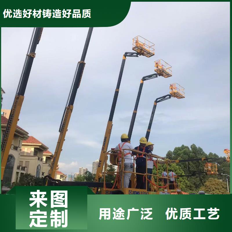 高空车出租_高空作业车租赁精工打造