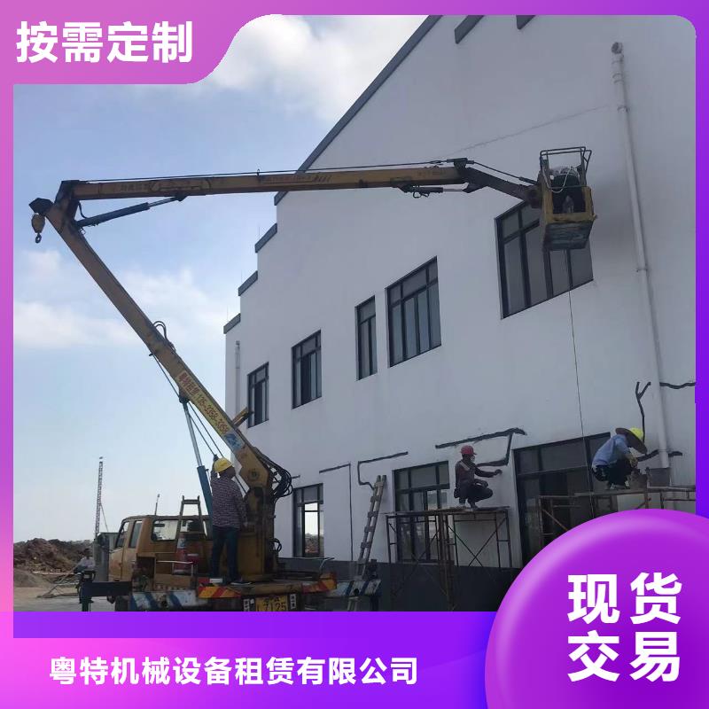 南澳街道登高车出租可长租短租均可