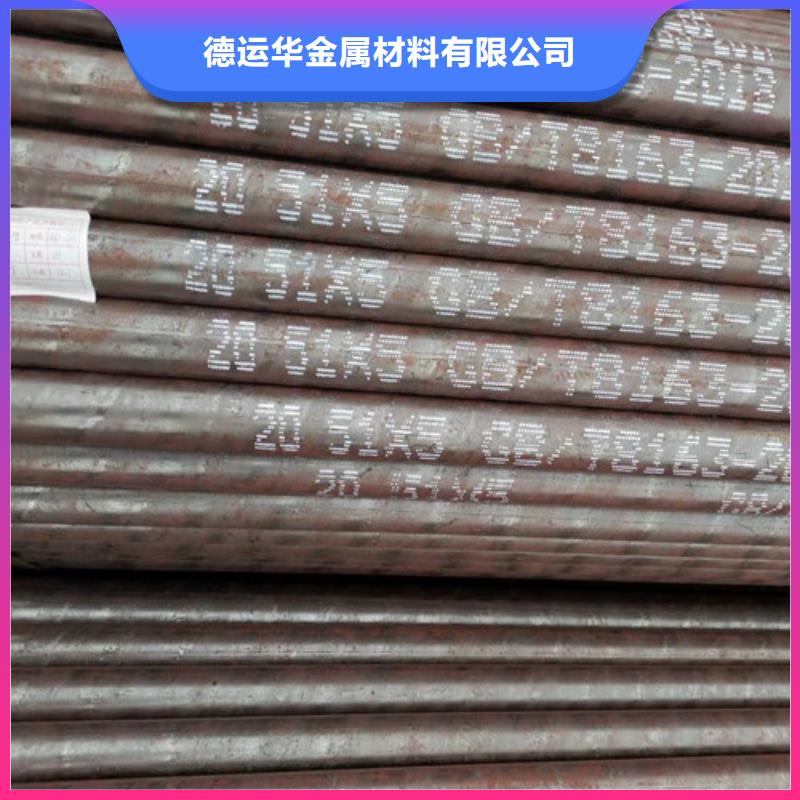 桂林批发值得信赖的Q345B无缝钢管供货商