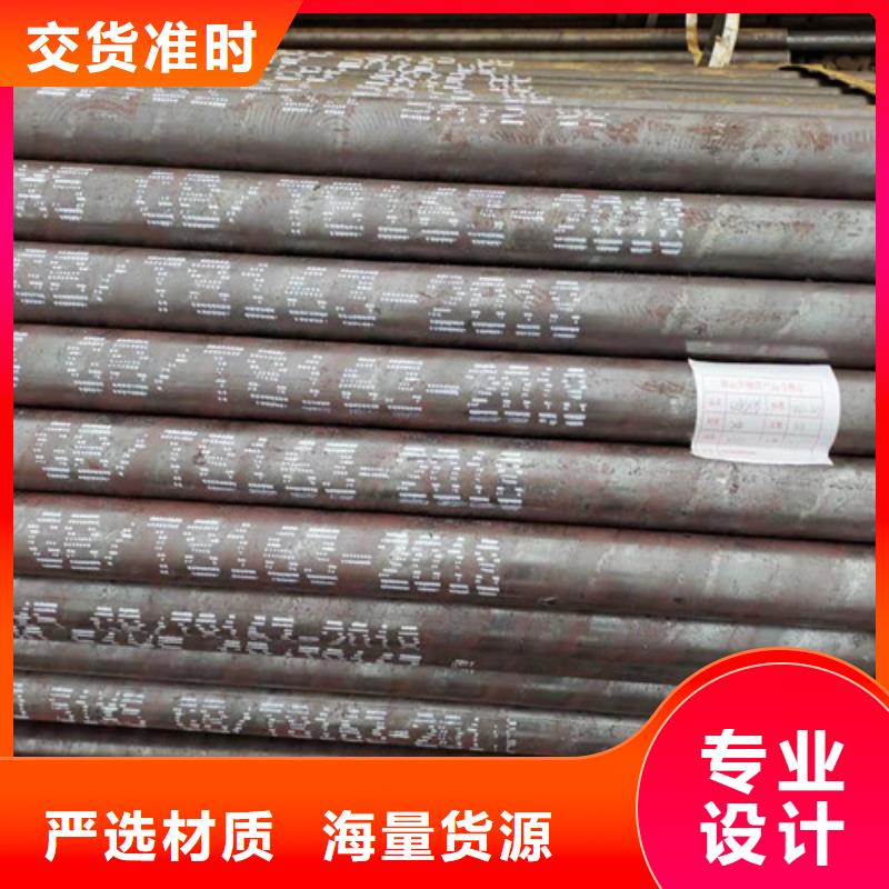 新产品：桂林选购20#大口径无缝钢管采购
