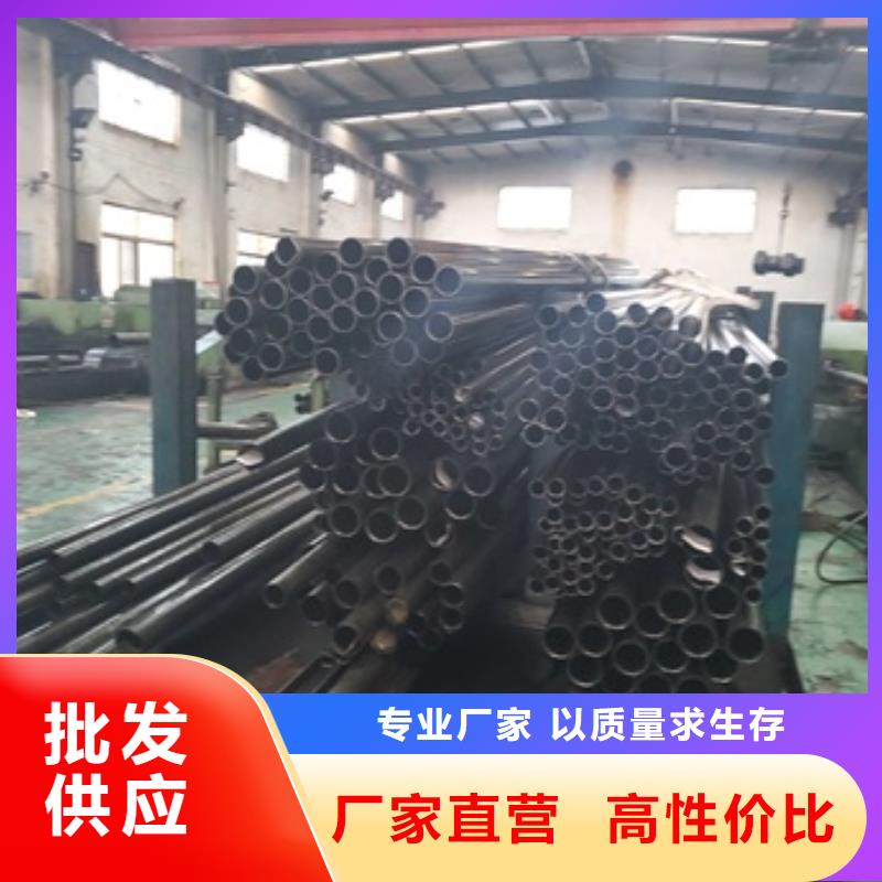 衡阳同城20Cr精密钢管-厂家货源 欢迎咨询