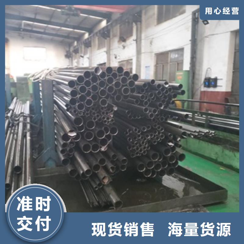 衡阳同城20Cr精密钢管-厂家货源 欢迎咨询