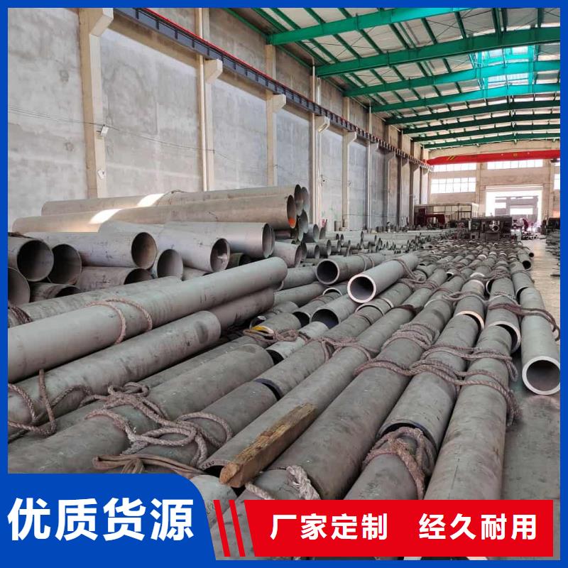  不锈钢管选择我们选择放心