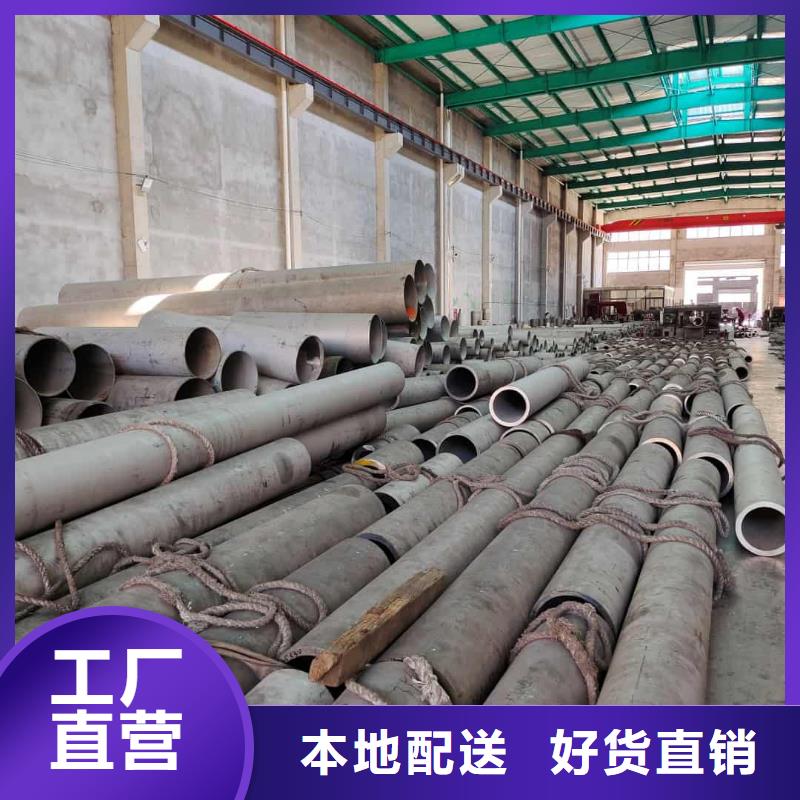 304H不锈钢管哪里有卖