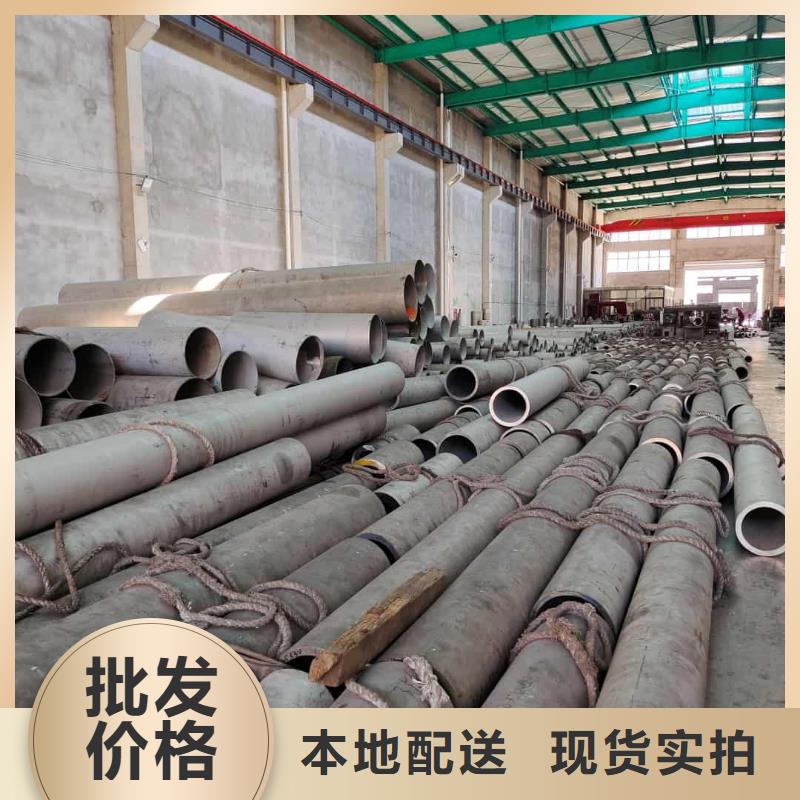 304H不锈钢管大量现货随时发货