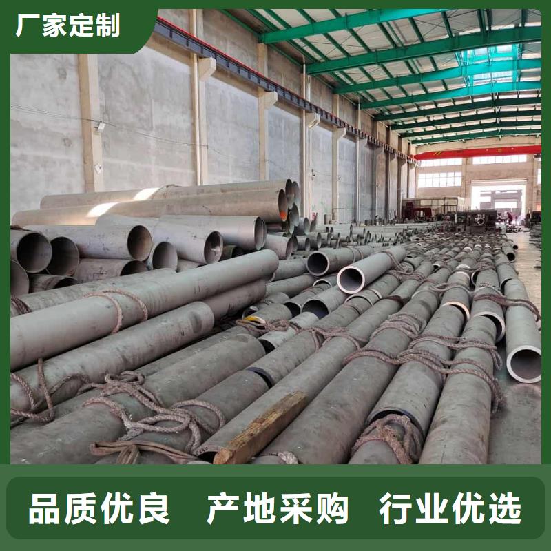 304H不锈钢管大量现货随时发货
